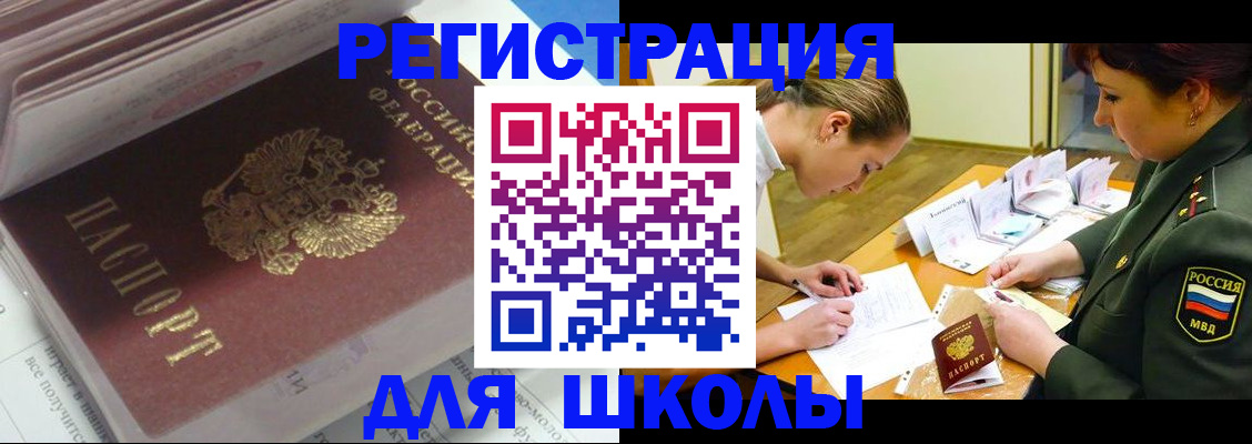 временная регистрация гарантия в Уварово