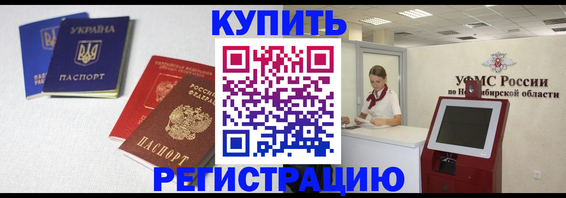 найти адрес прописки в Уварово